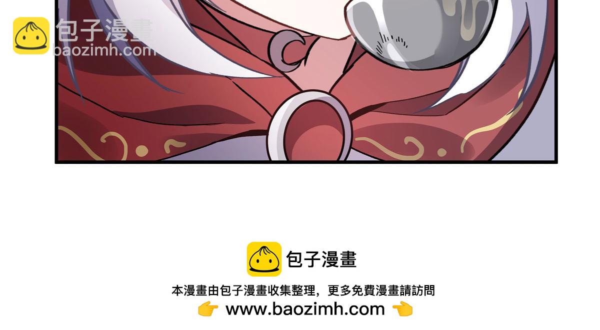 第188话 时界旅团(1/4)-第189话