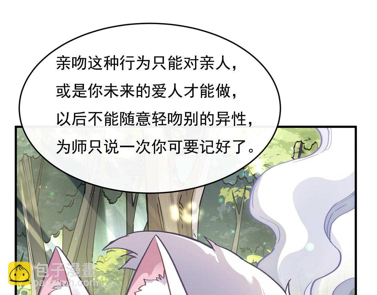 第188话 时界旅团(1/4)-第189话