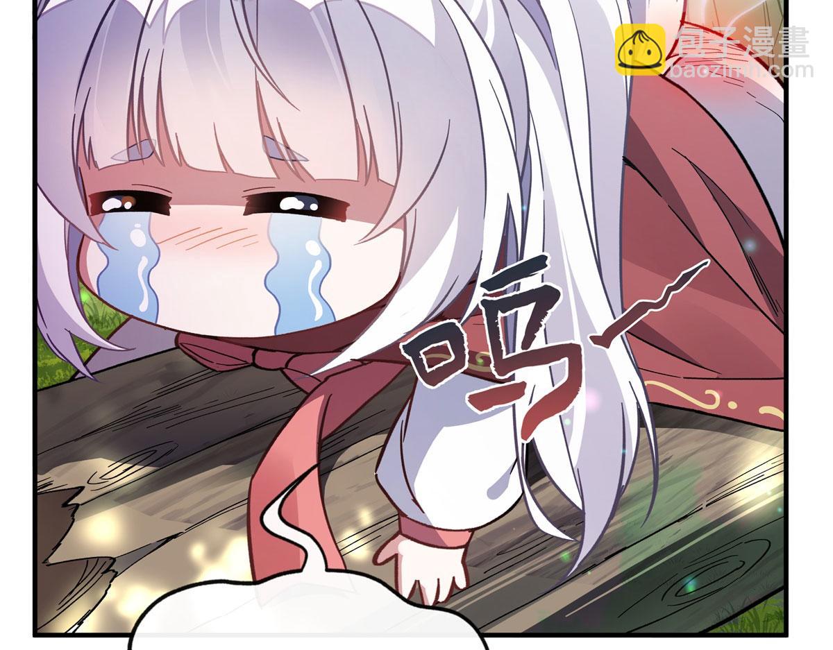 第188话 时界旅团(1/4)-第189话