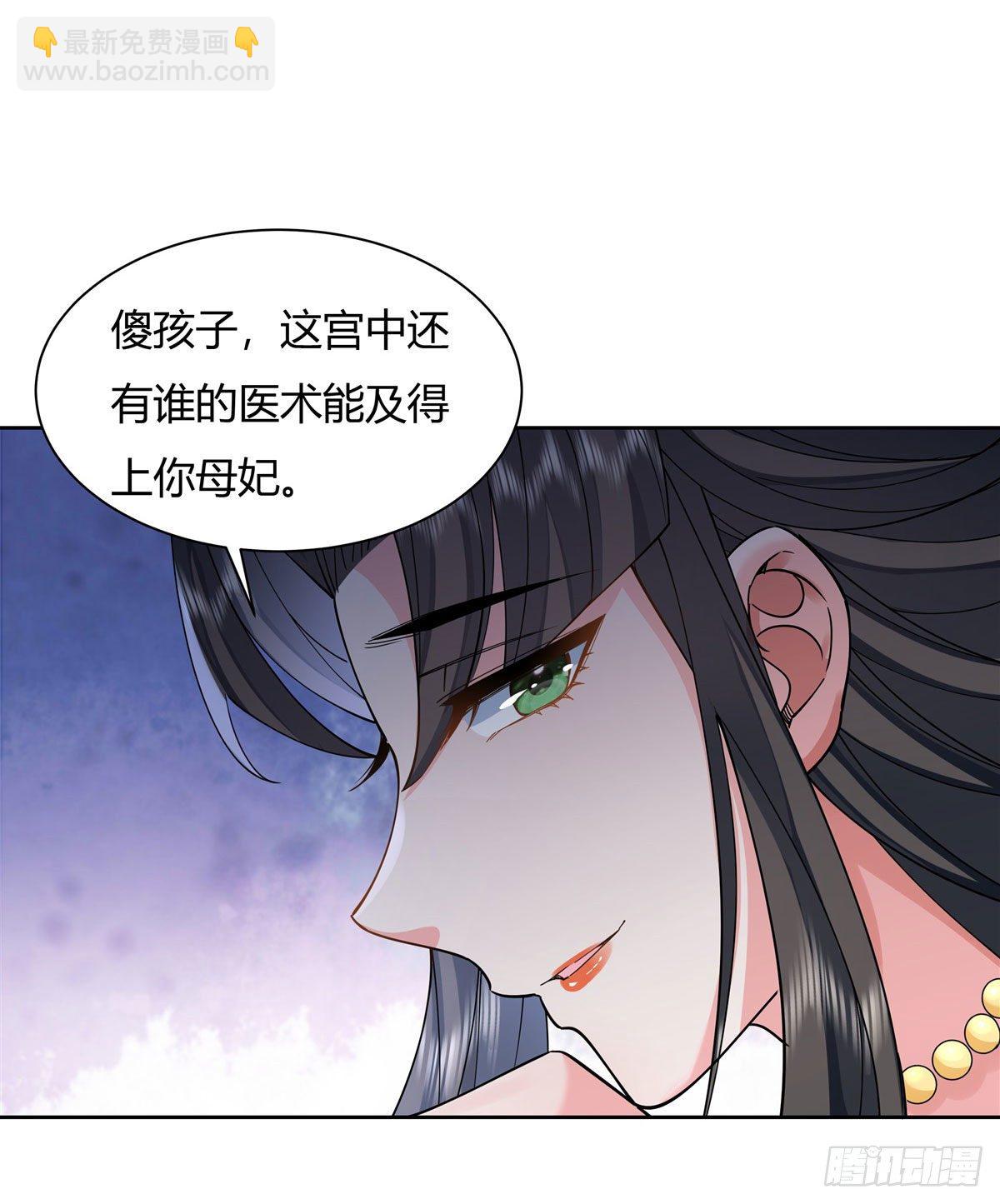 第18话 穿越者(1/2)-第19话