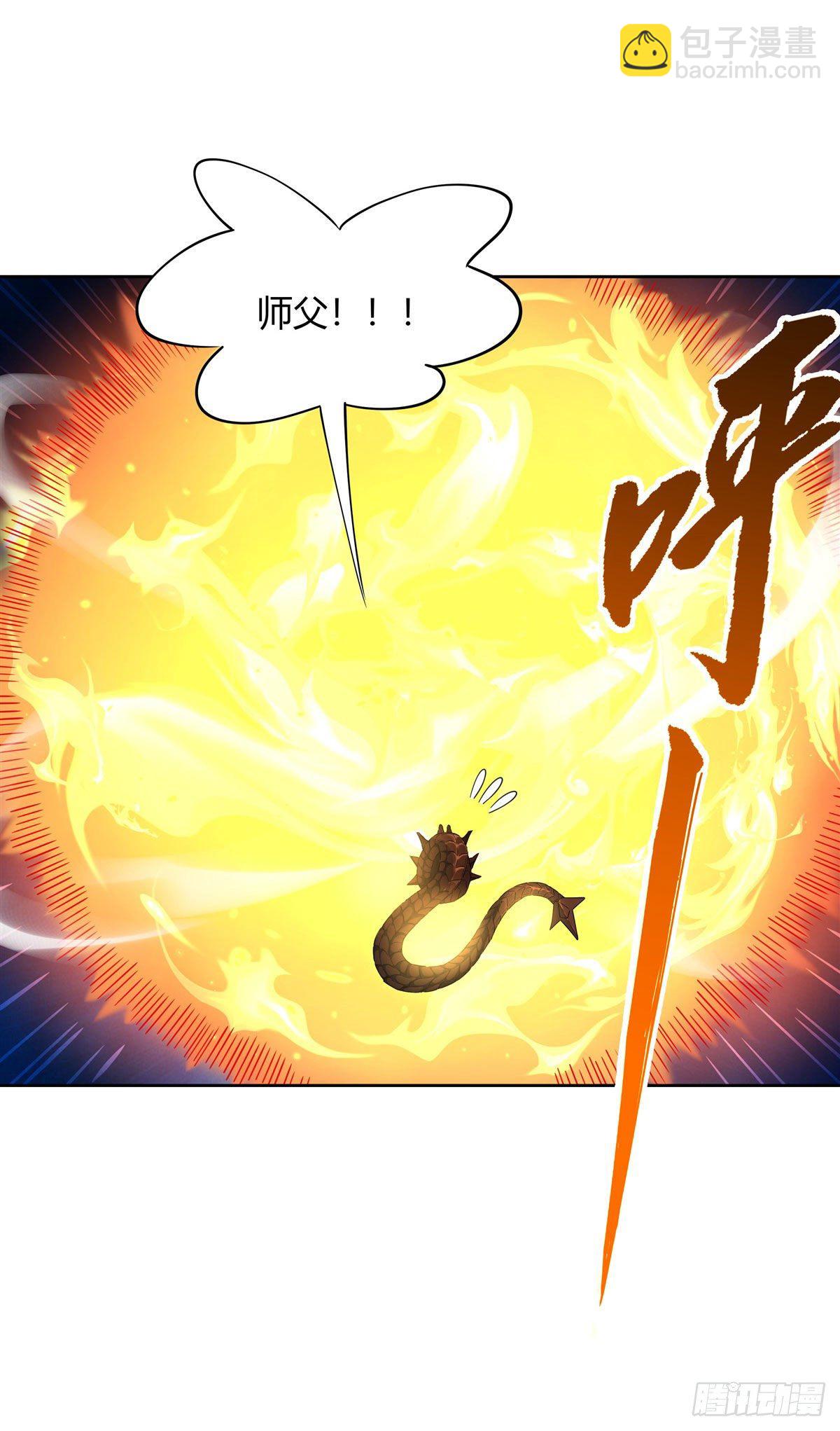 第18话 穿越者(1/2)-第19话