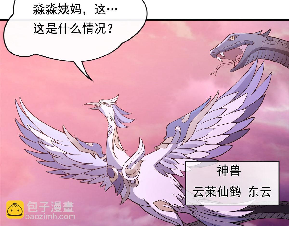 第190话 小世界之内(1/3)-第191话