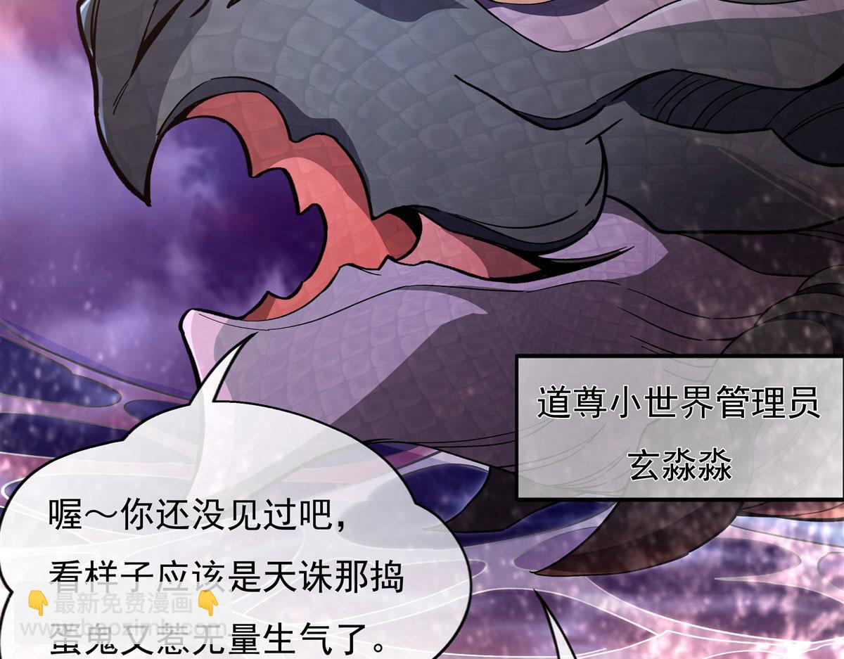 第190话 小世界之内(1/3)-第191话
