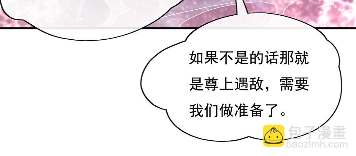 第190话 小世界之内(1/3)-第191话