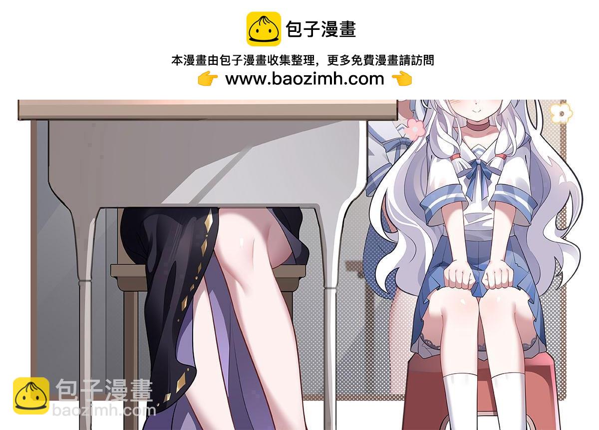 第190话 小世界之内(1/3)-第191话