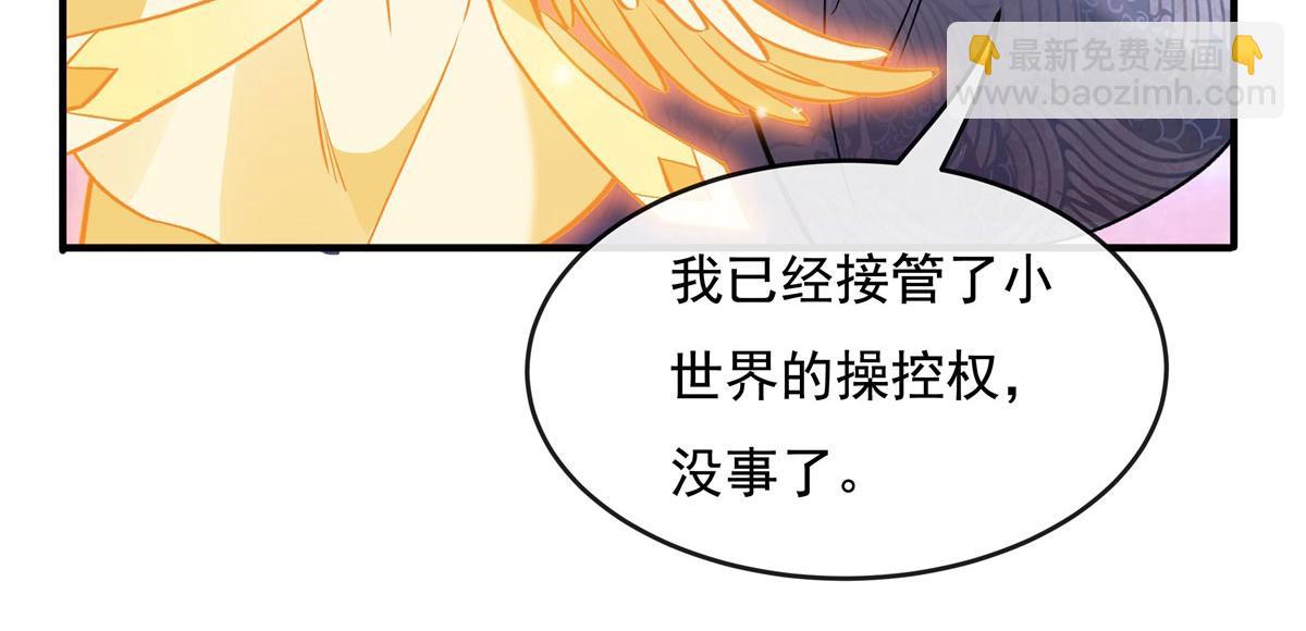 第190话 小世界之内(1/3)-第191话