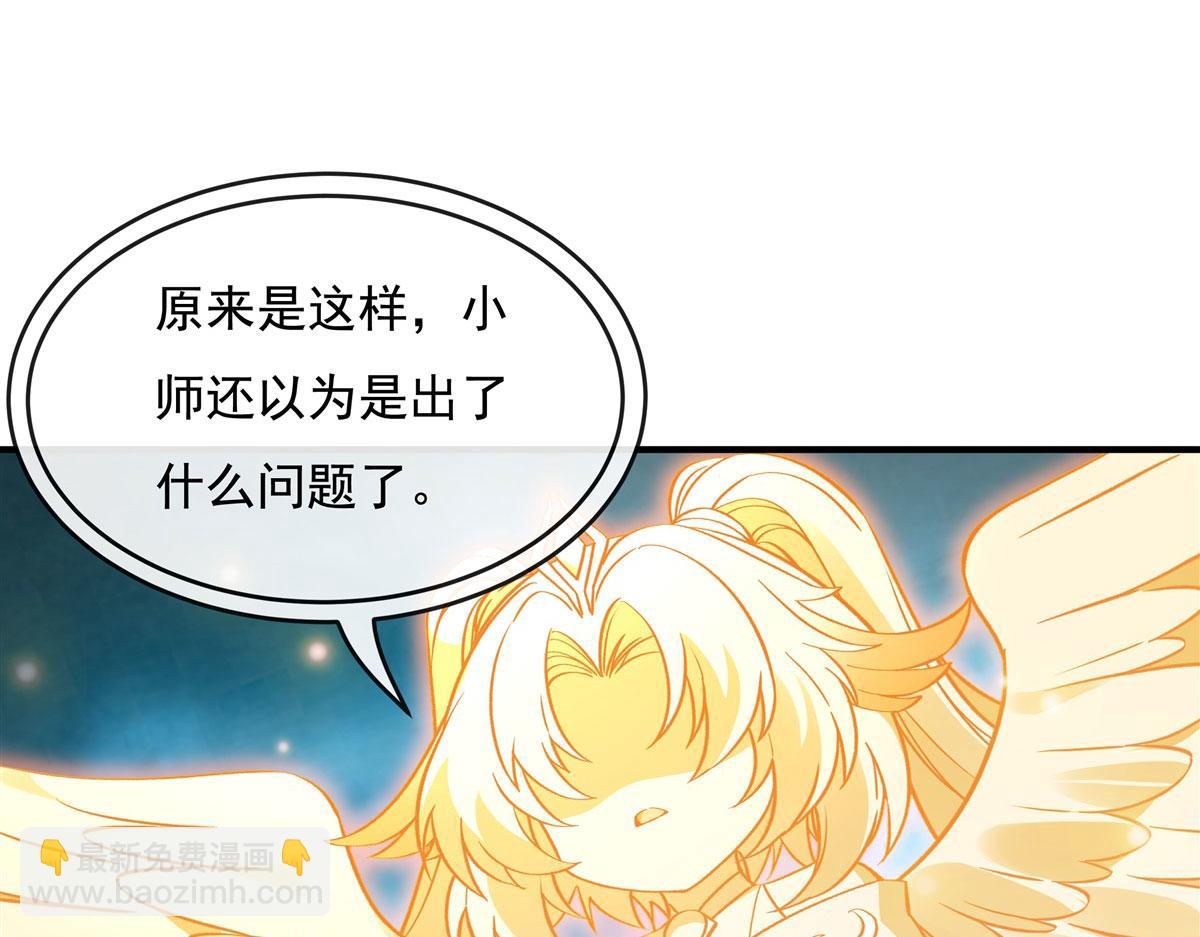 第190话 小世界之内(1/3)-第191话