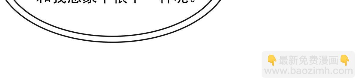 第190话 小世界之内(1/3)-第191话