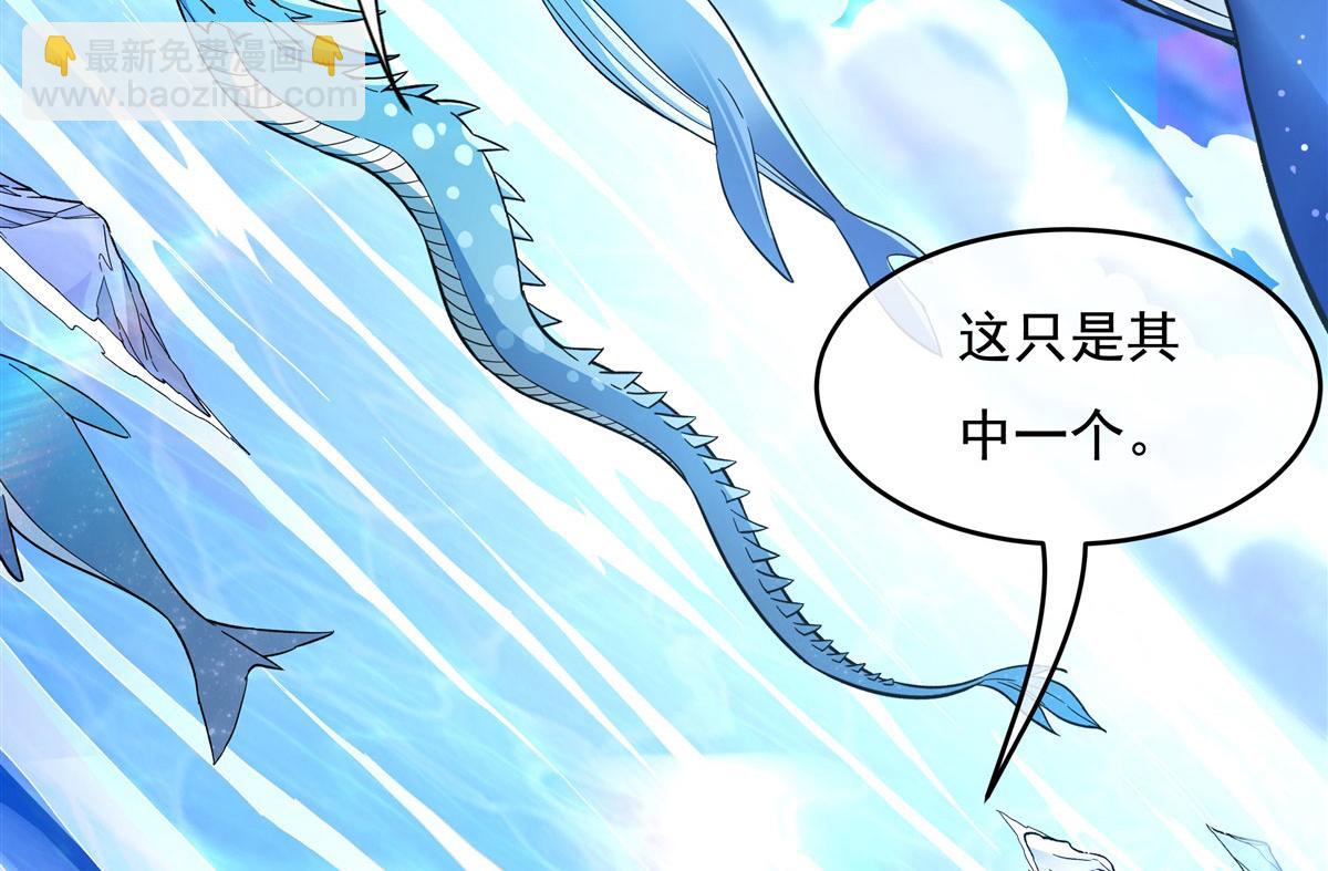 第190话 小世界之内(1/3)-第191话