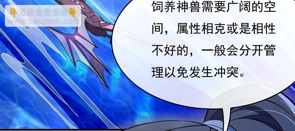 第190话 小世界之内(1/3)-第191话