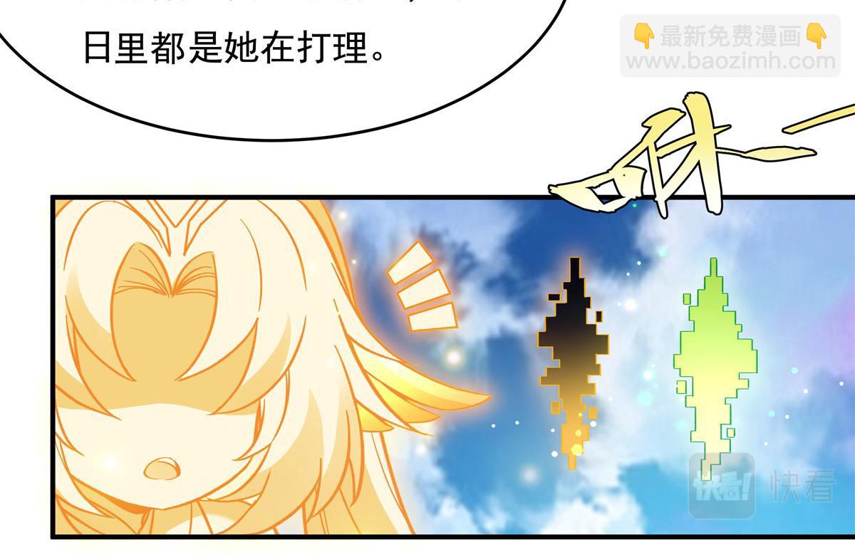 第190话 小世界之内(1/3)-第191话