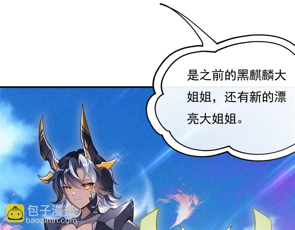 第190话 小世界之内(1/3)-第191话
