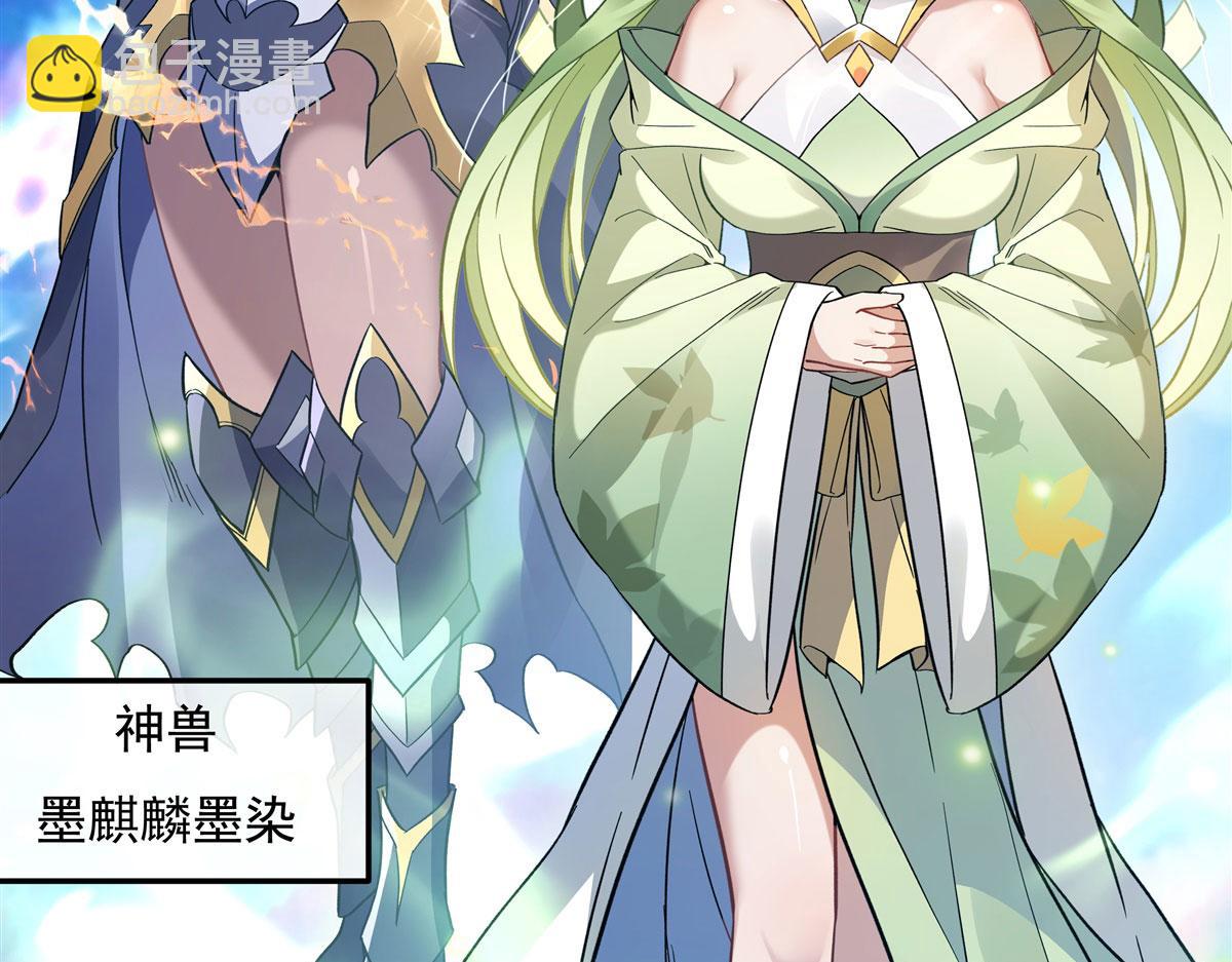 第190话 小世界之内(1/3)-第191话