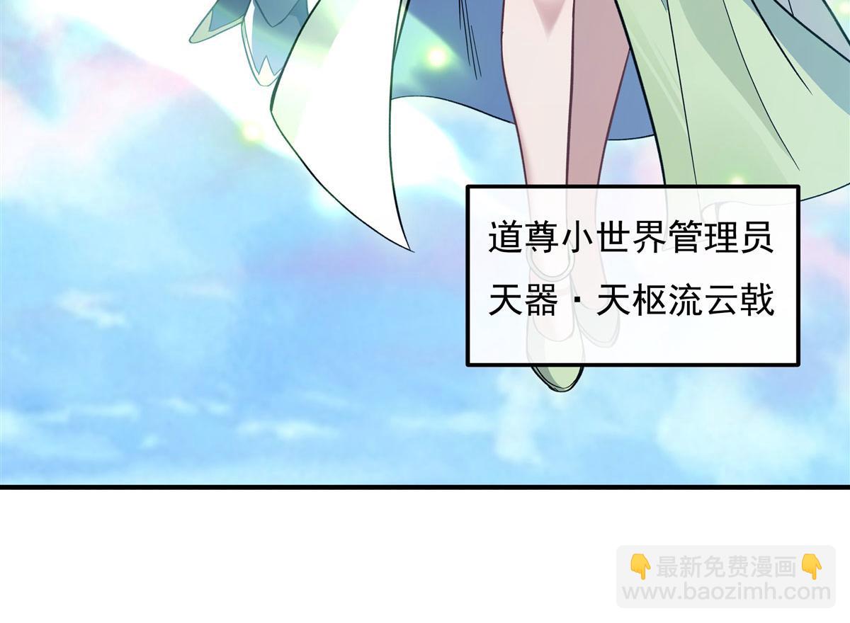 第190话 小世界之内(1/3)-第191话