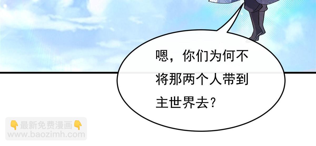 第190话 小世界之内(1/3)-第191话