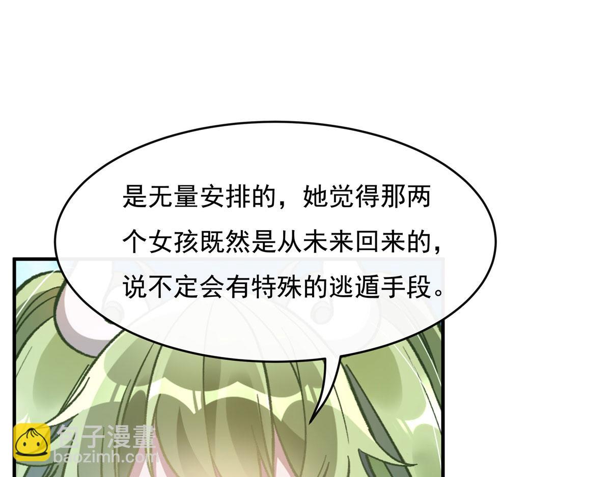 第190话 小世界之内(1/3)-第191话