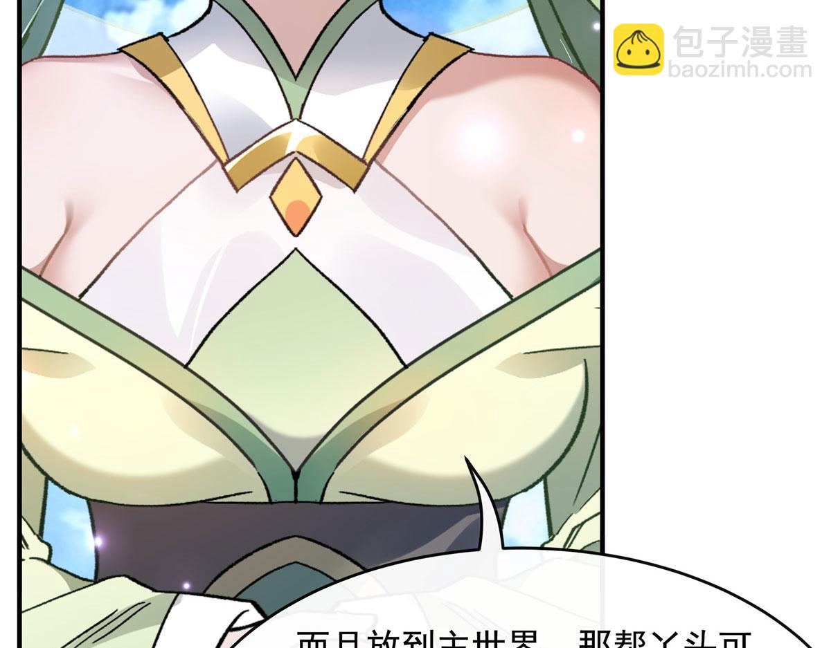 第190话 小世界之内(1/3)-第191话