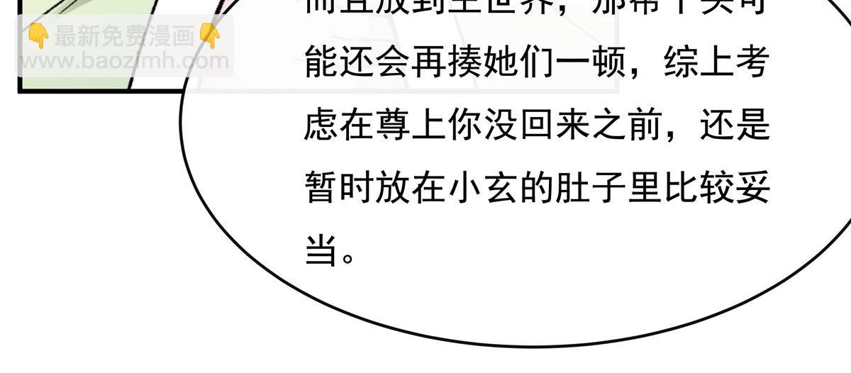 第190话 小世界之内(1/3)-第191话