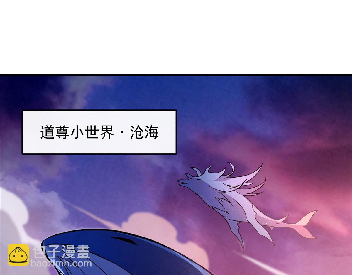 第190话 小世界之内(1/3)-第191话