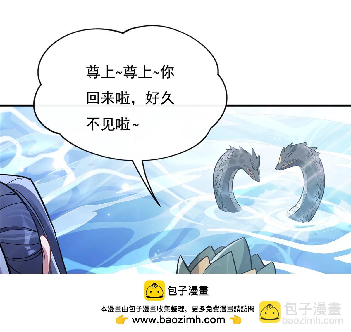 第190话 小世界之内(1/3)-第191话