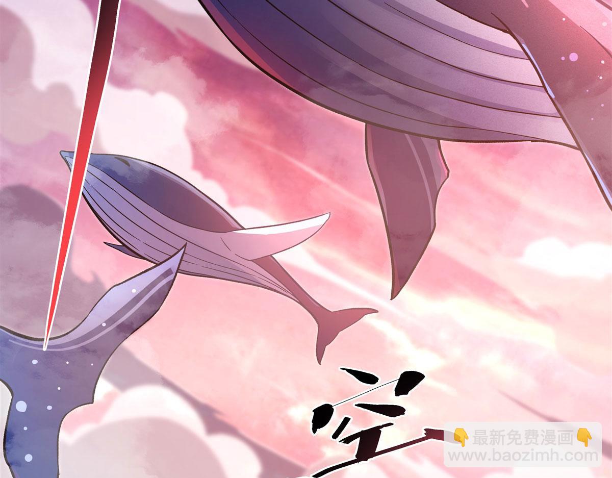 第190话 小世界之内(1/3)-第191话