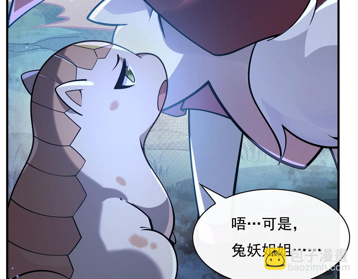 第192话  先天神通(1/4)-第193话