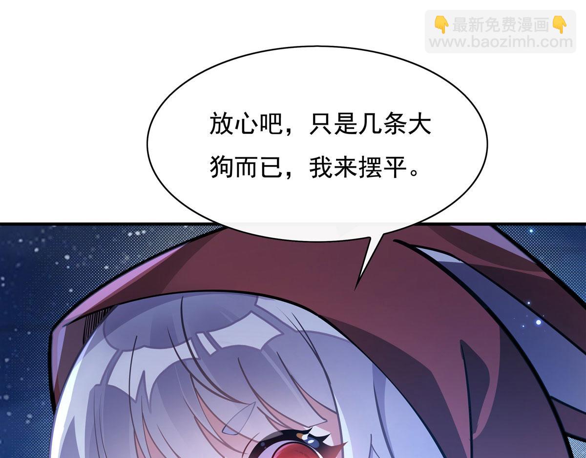 第192话  先天神通(1/4)-第193话