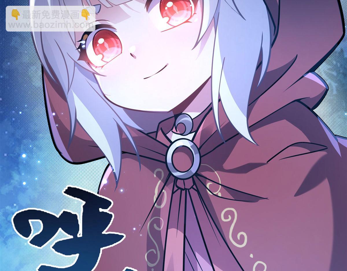 第192话  先天神通(1/4)-第193话