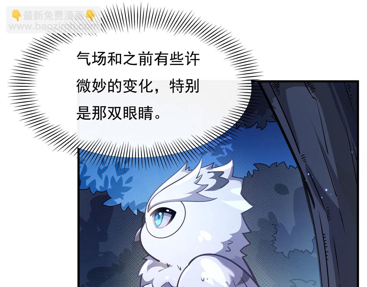 第192话  先天神通(1/4)-第193话