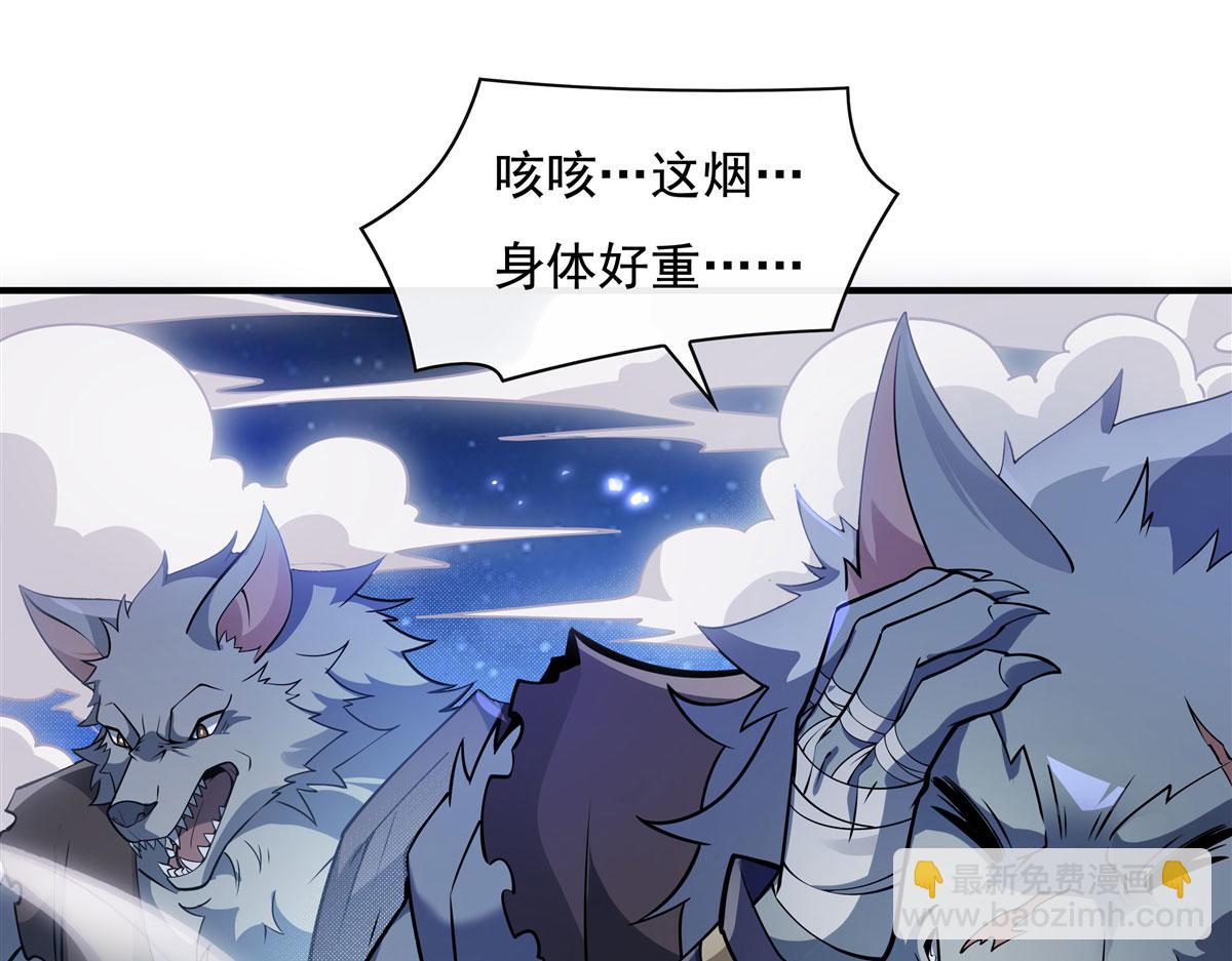 第192话  先天神通(1/4)-第193话