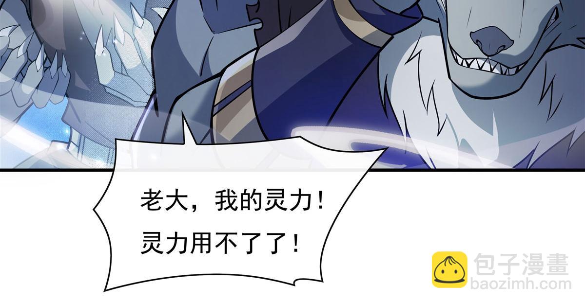 第192话  先天神通(1/4)-第193话