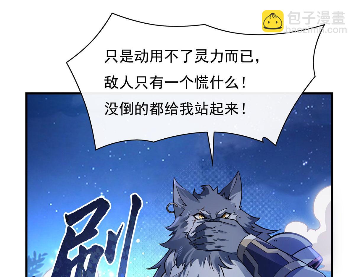 第192话  先天神通(1/4)-第193话
