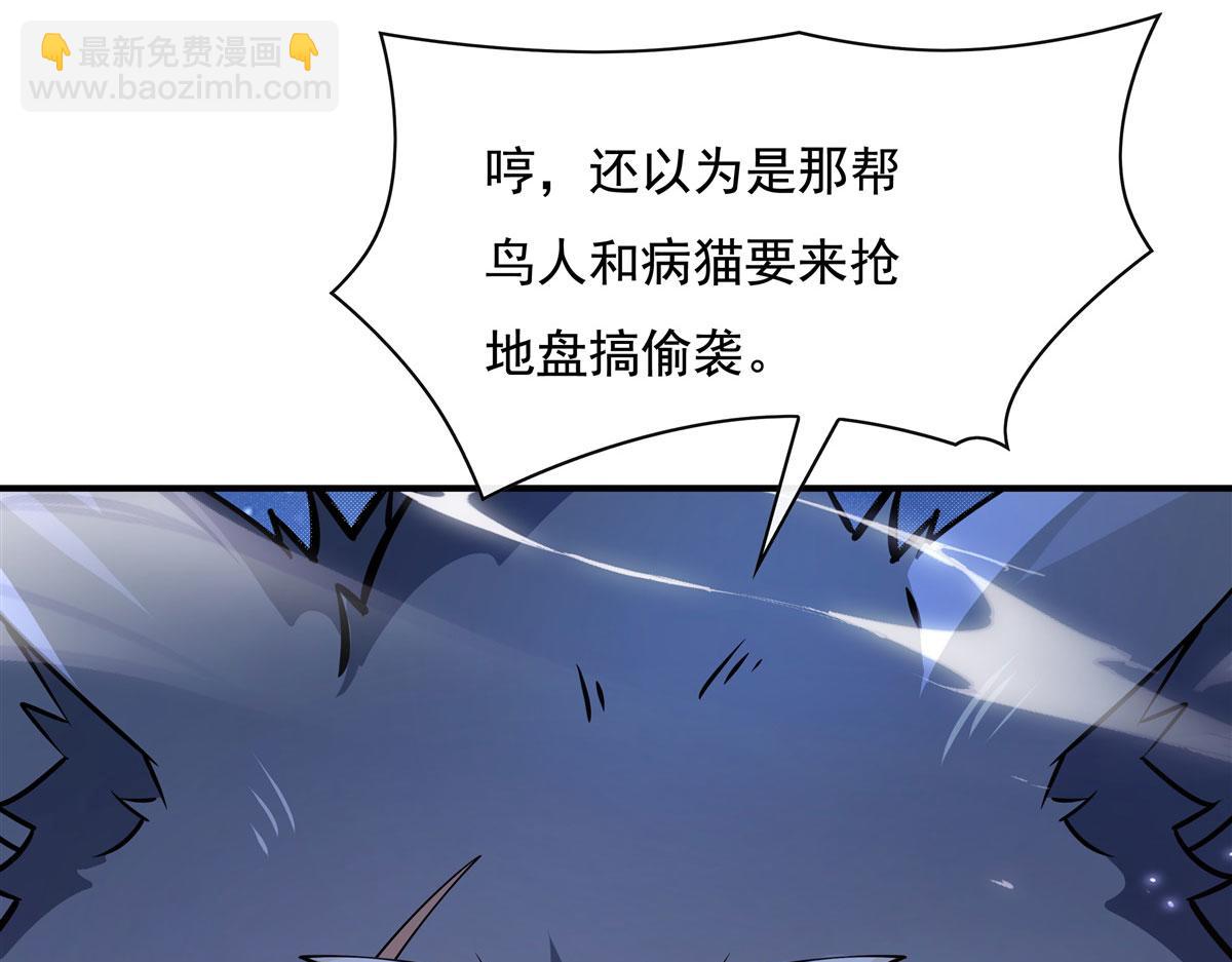 第192话  先天神通(1/4)-第193话