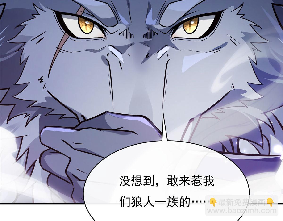 第192话  先天神通(1/4)-第193话