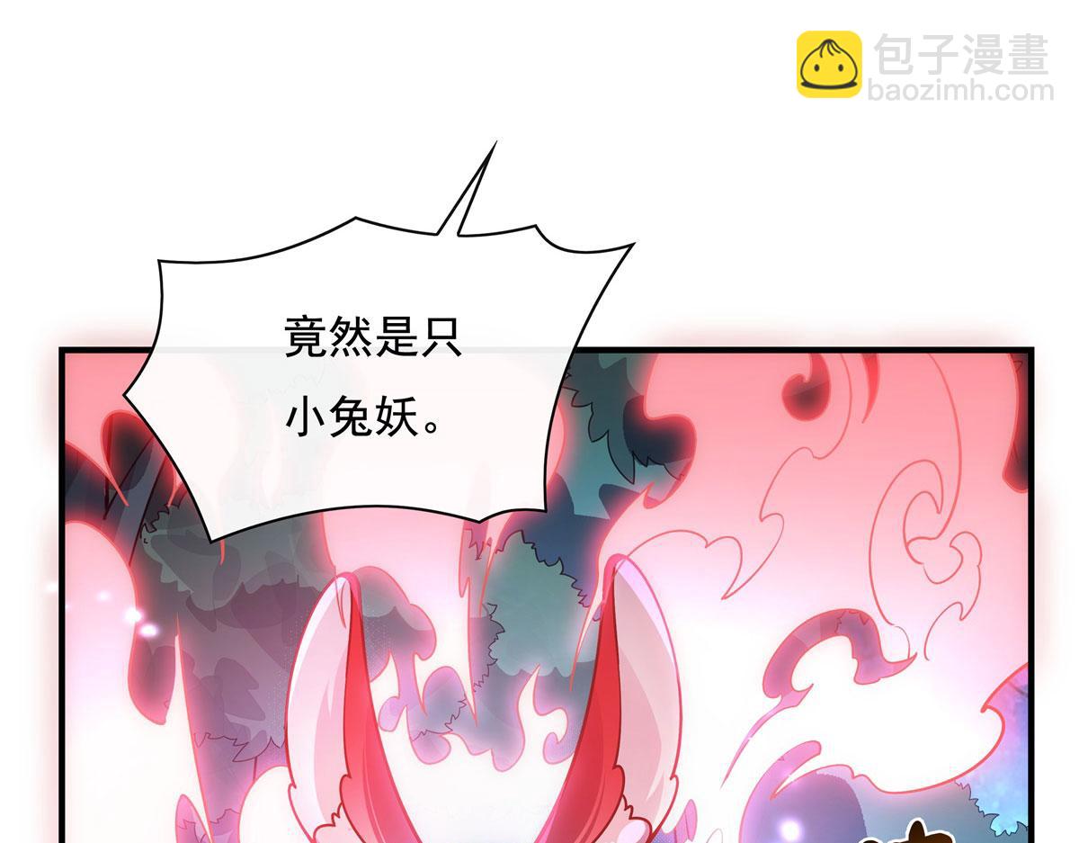 第192话  先天神通(1/4)-第193话