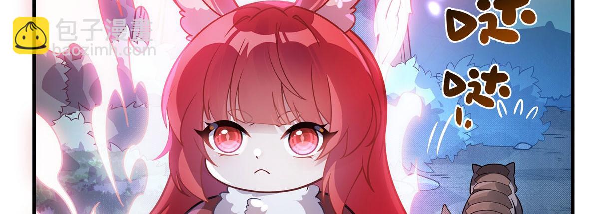 第192话  先天神通(1/4)-第193话