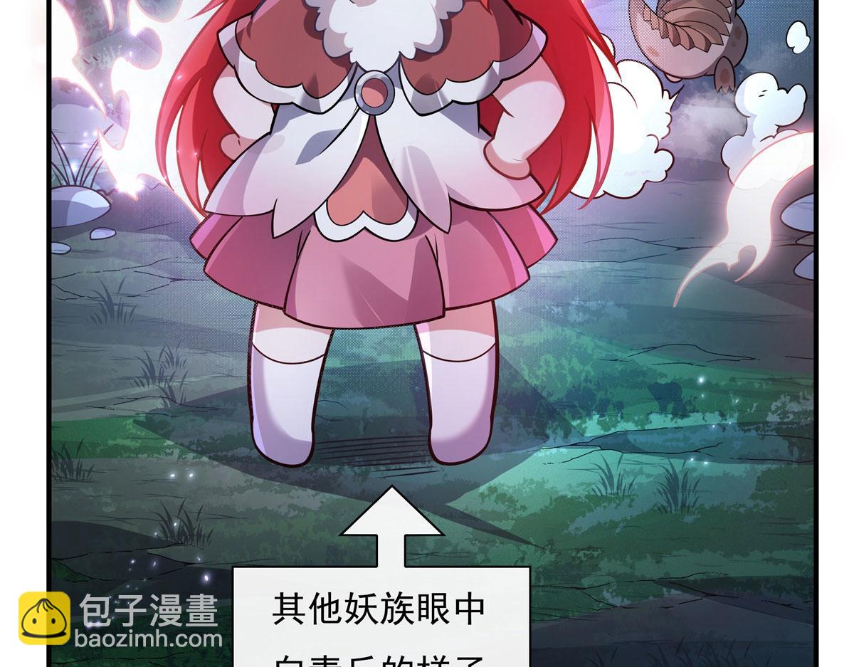 第192话  先天神通(1/4)-第193话