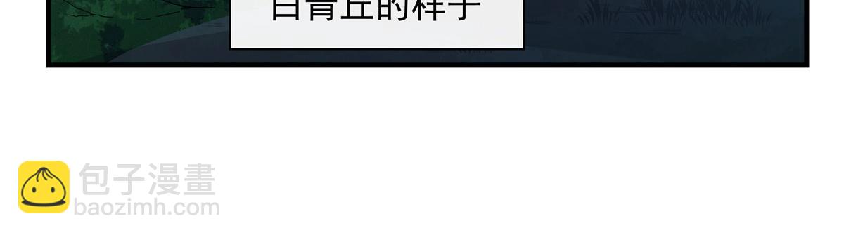 第192话  先天神通(1/4)-第193话