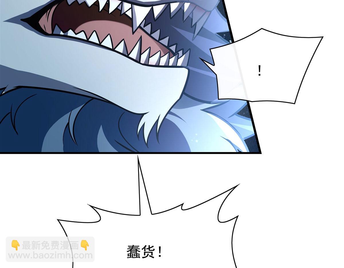 第192话  先天神通(1/4)-第193话