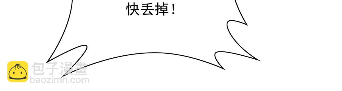 第192话  先天神通(1/4)-第193话
