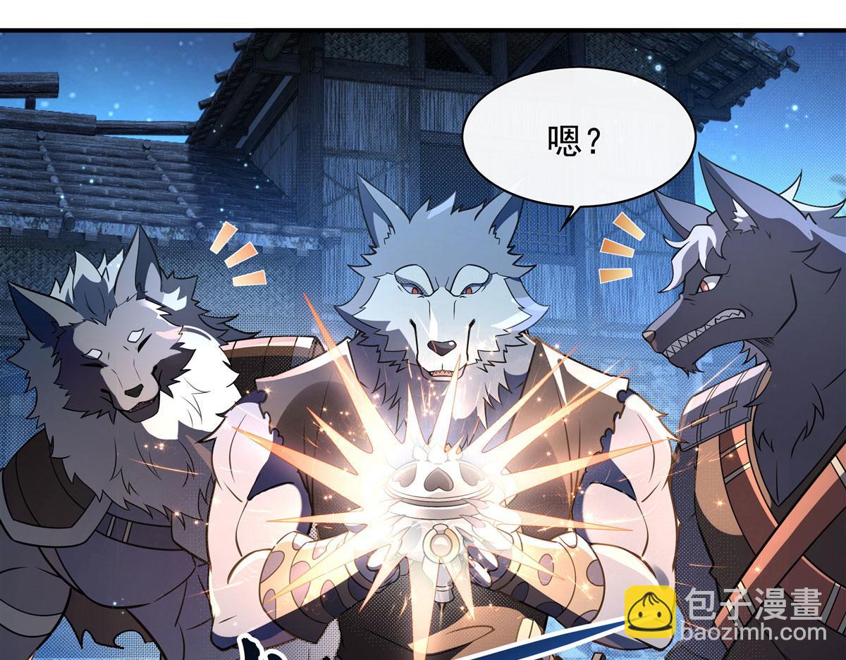 第192话  先天神通(1/4)-第193话