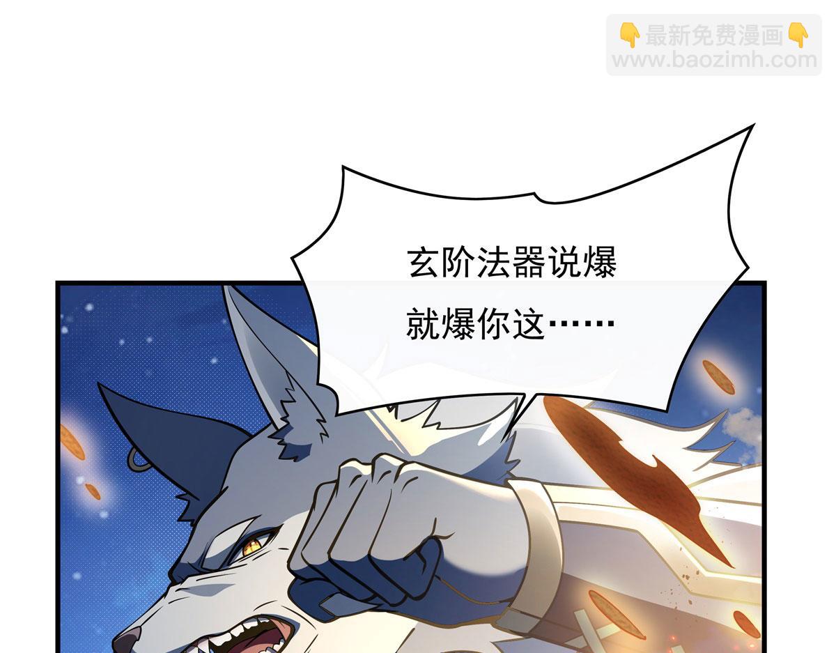 第192话  先天神通(1/4)-第193话