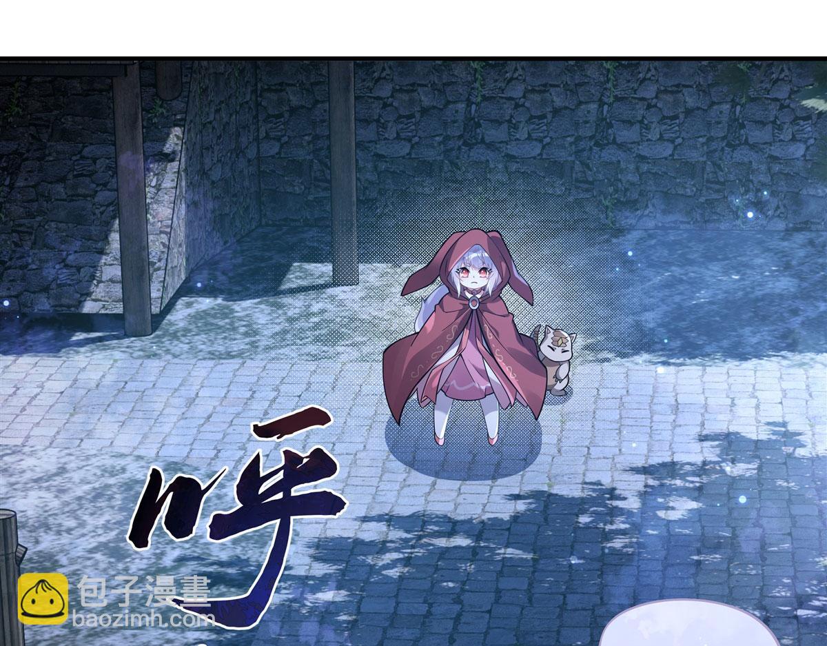 第192话  先天神通(1/4)-第193话