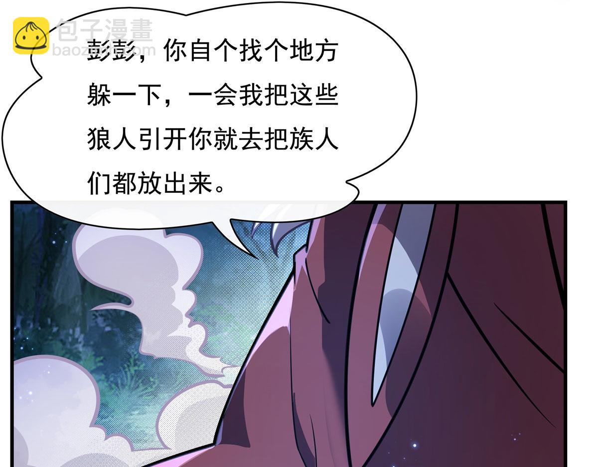 第192话  先天神通(1/4)-第193话