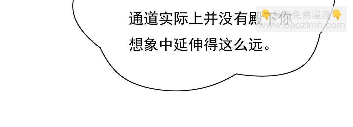 第194话 穿山族地宫(1/3)-第195话