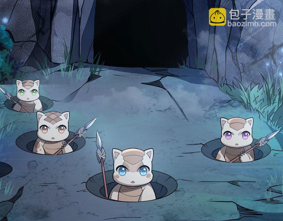 第194话 穿山族地宫(1/3)-第195话