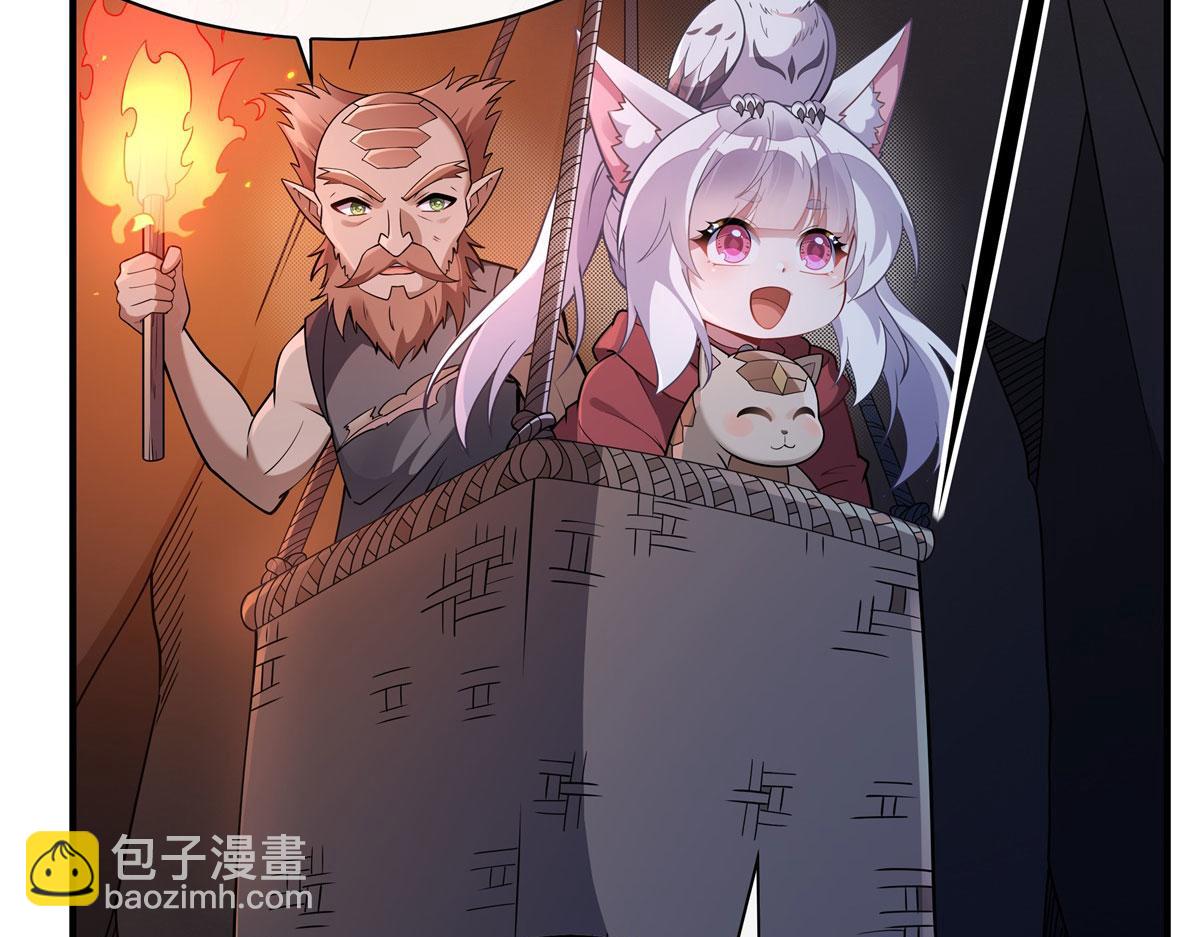 第194话 穿山族地宫(1/3)-第195话