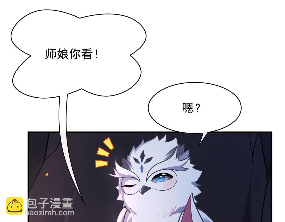 第194话 穿山族地宫(1/3)-第195话