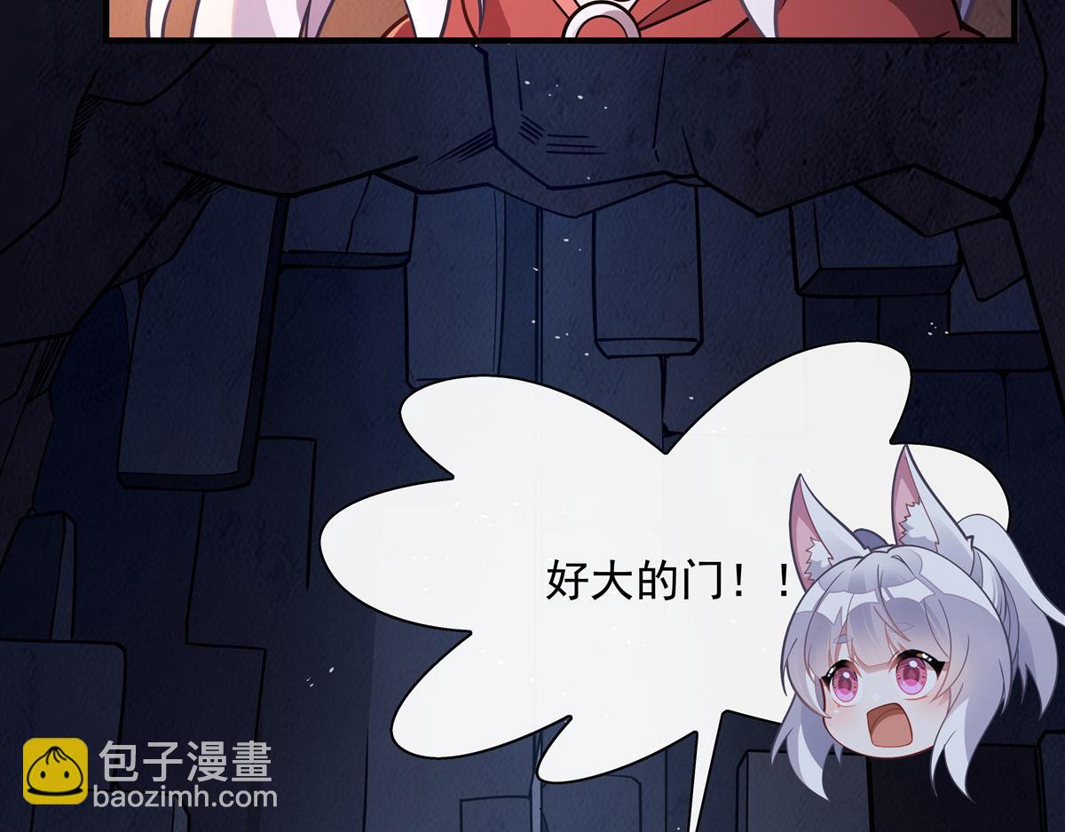 第194话 穿山族地宫(1/3)-第195话