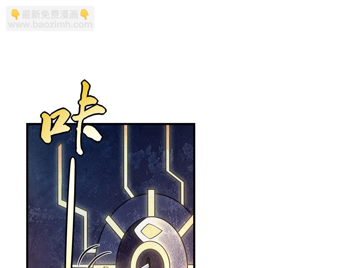 第194话 穿山族地宫(1/3)-第195话